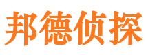 滑县市侦探公司